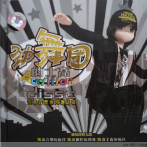 打屁股从白打到嫩红网站
